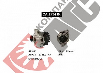  CA1734IR 75A  Smart